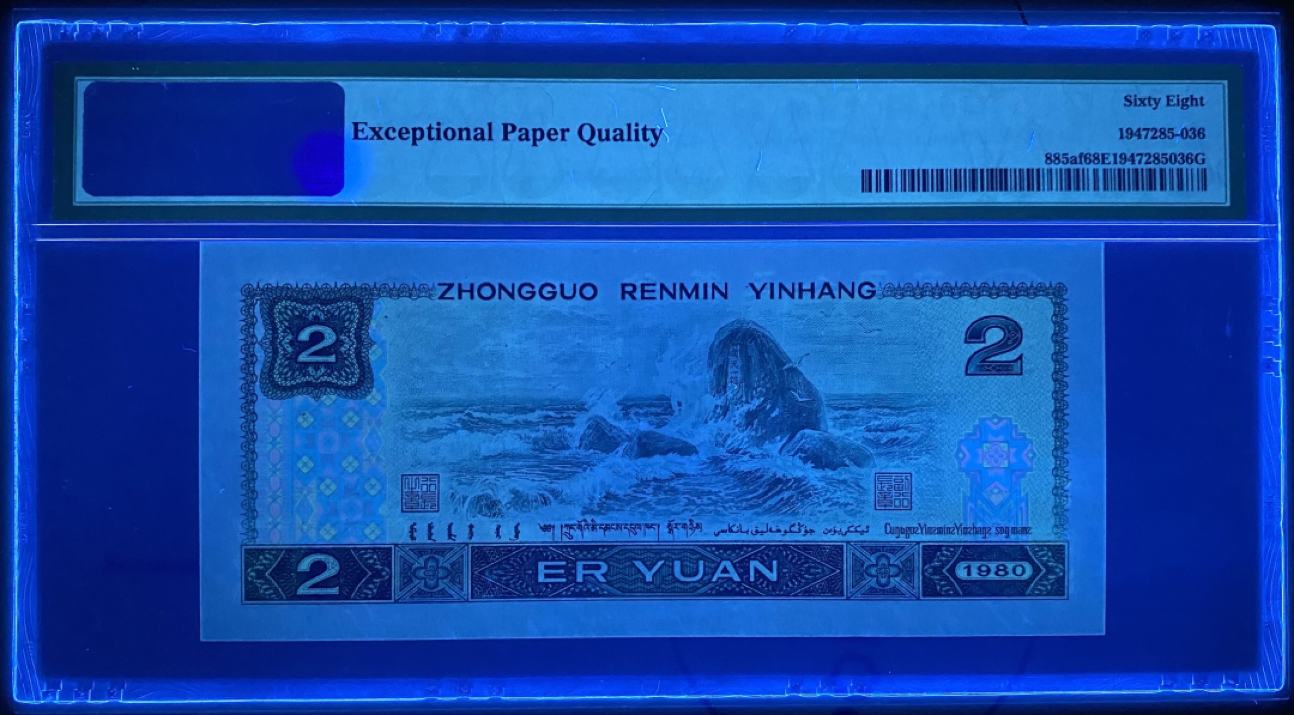 大黄蜂拍卖第53期 802绿钻IT85626936，68分