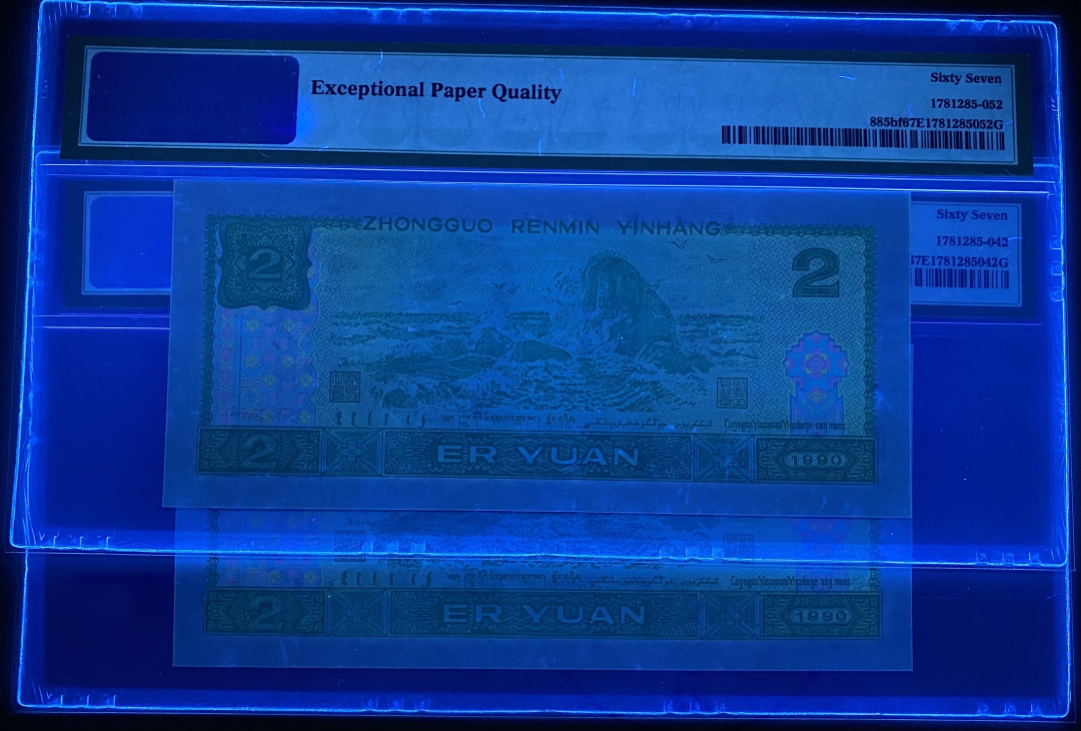 大黄蜂拍卖第53期 902绿幽灵强荧光网格PD36162957，967，67分2张