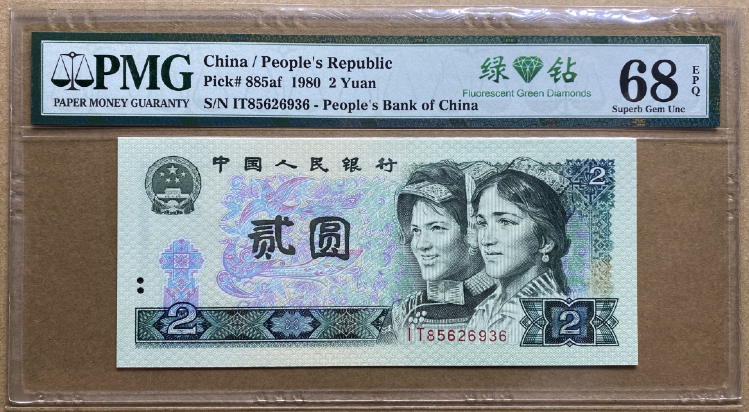 大黄蜂拍卖第53期 802绿钻IT85626936，68分