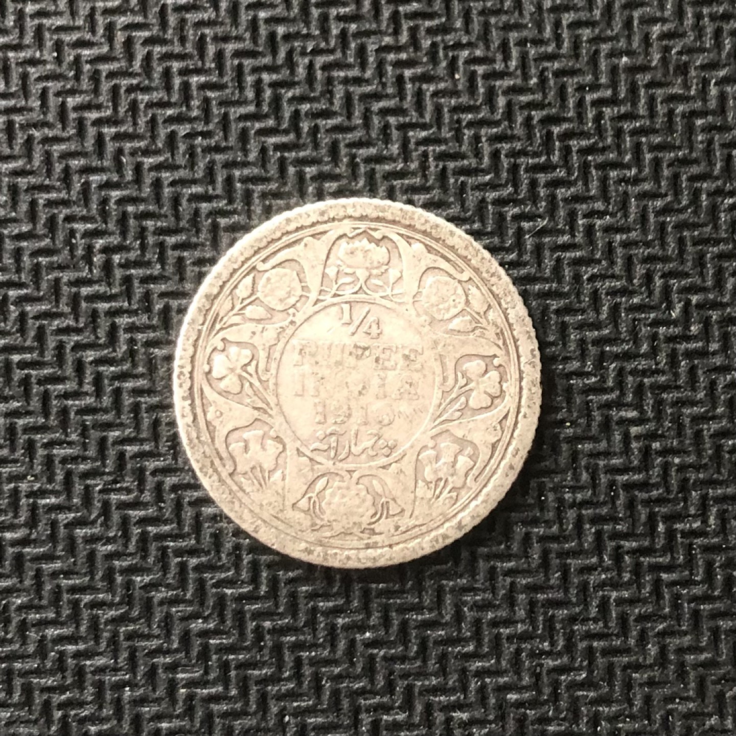 【保诚微拍】【全场包邮】第22期 $ 银币专场 $ Silver Coins  英属印度 乔治五世 1914年 1/4卢比 硬币 银币 （2.9克，0.917银,19.5mm） 