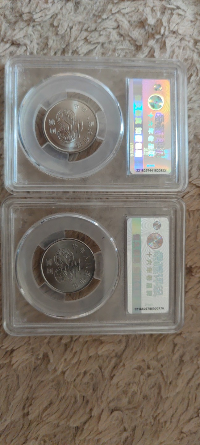 一米收藏。开心上拍(第三十九期) 爱藏评级，第一届世界女子足球赛纪念币