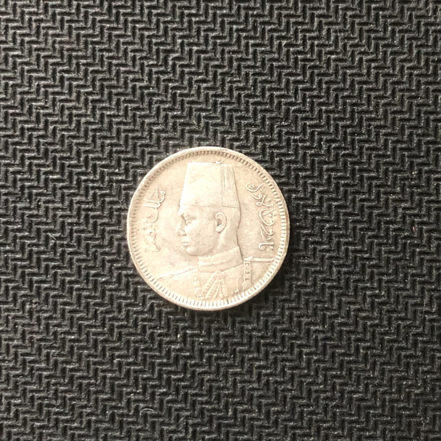 【保诚微拍】【全场包邮】第22期 $ 银币专场 $ Silver Coins  埃及  法鲁克国王 1937-1939年 5皮阿斯特  硬币 银币 （7克，0.833银，25.92mm） AUNC-UNC好品！！！