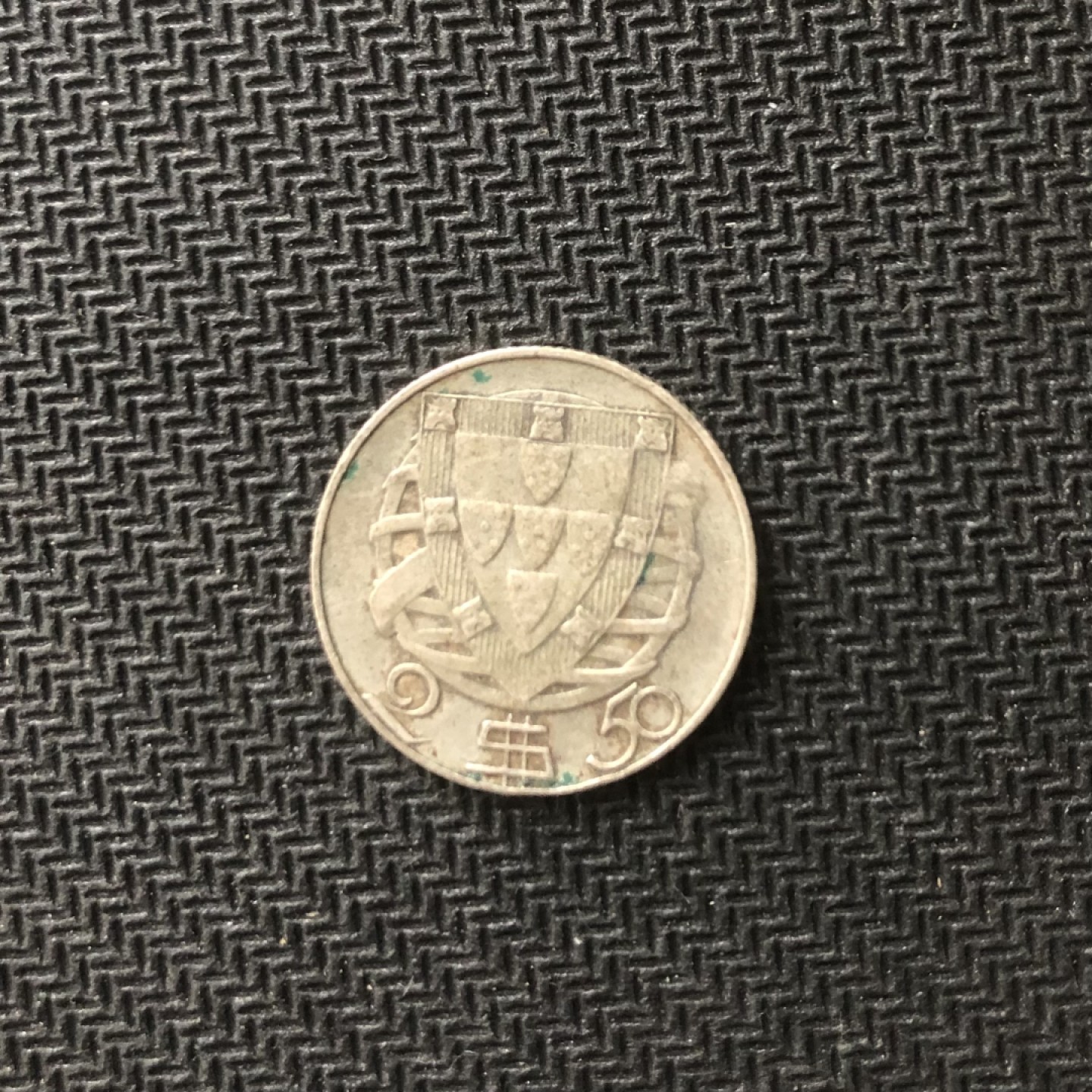 【保诚微拍】【全场包邮】第22期 $ 银币专场 $ Silver Coins  葡萄牙1944年 海盗船 2.5埃斯库多 硬币 银币（3.5克，0.65银，20.41mm）