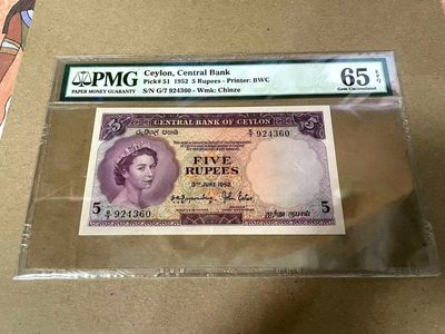 【Blue Auction】✨世界纸币精拍第168期——非洲五奶图（共93拍） - 【初版 珍品】锡兰 1952年5卢比 PMG65EPQ 绝品少见 女王纸币 BWC出品 精美