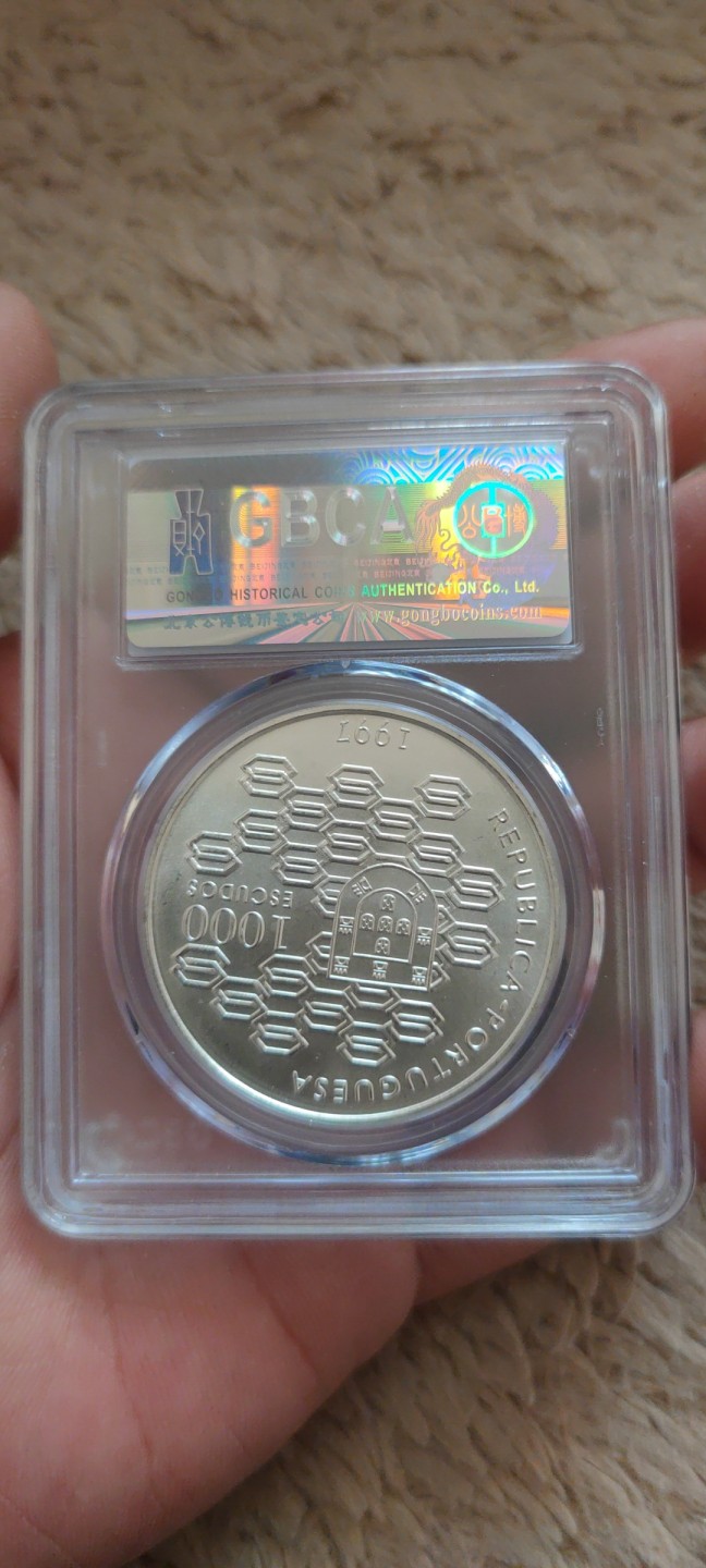 一米收藏。开心上拍(第三十九期) 公博评级，葡萄牙(公共信贷)银币