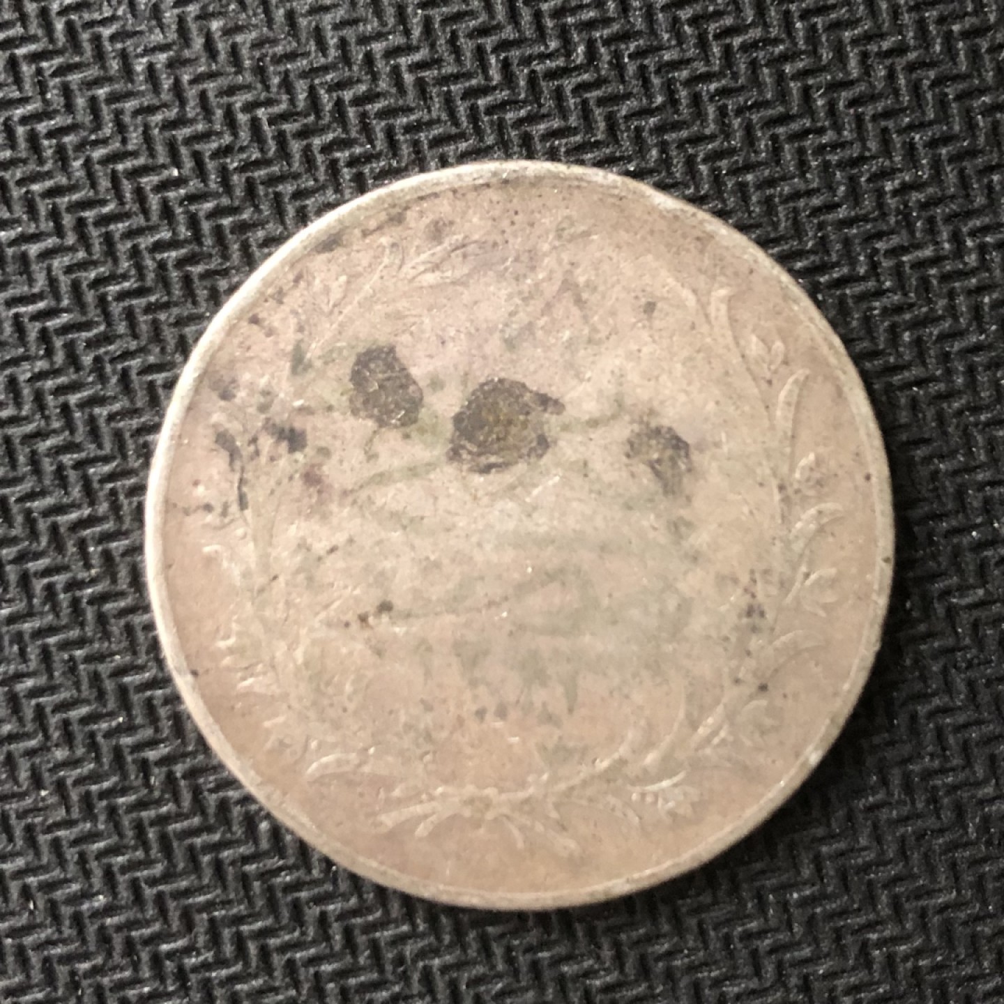 【保诚微拍】【全场包邮】第22期 $ 银币专场 $ Silver Coins  埃及 191X年 10 Qirsh 硬币 银币（14克，0.833银，）