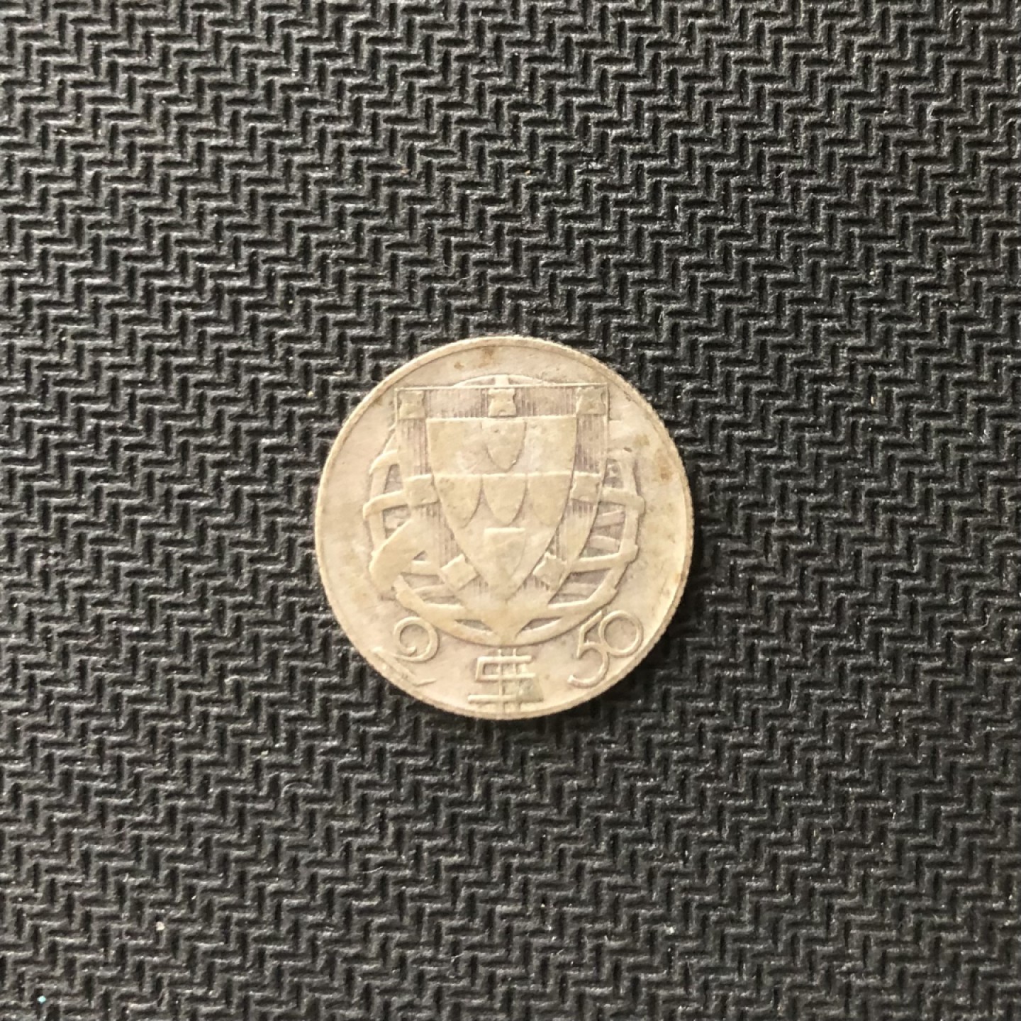 【保诚微拍】【全场包邮】第22期 $ 银币专场 $ Silver Coins  葡萄牙1932年 海盗船 2.5埃斯库多 硬币 银币（3.5克，0.65银，20.41mm）