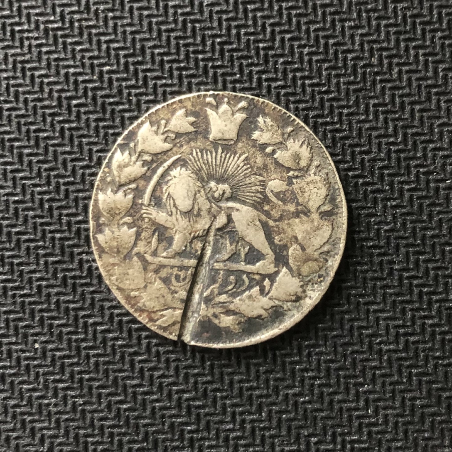 【保诚微拍】【全场包邮】第22期 $ 银币专场 $ Silver Coins  伊朗 2000第纳尔 硬币 银币（9.2克，0.9银）