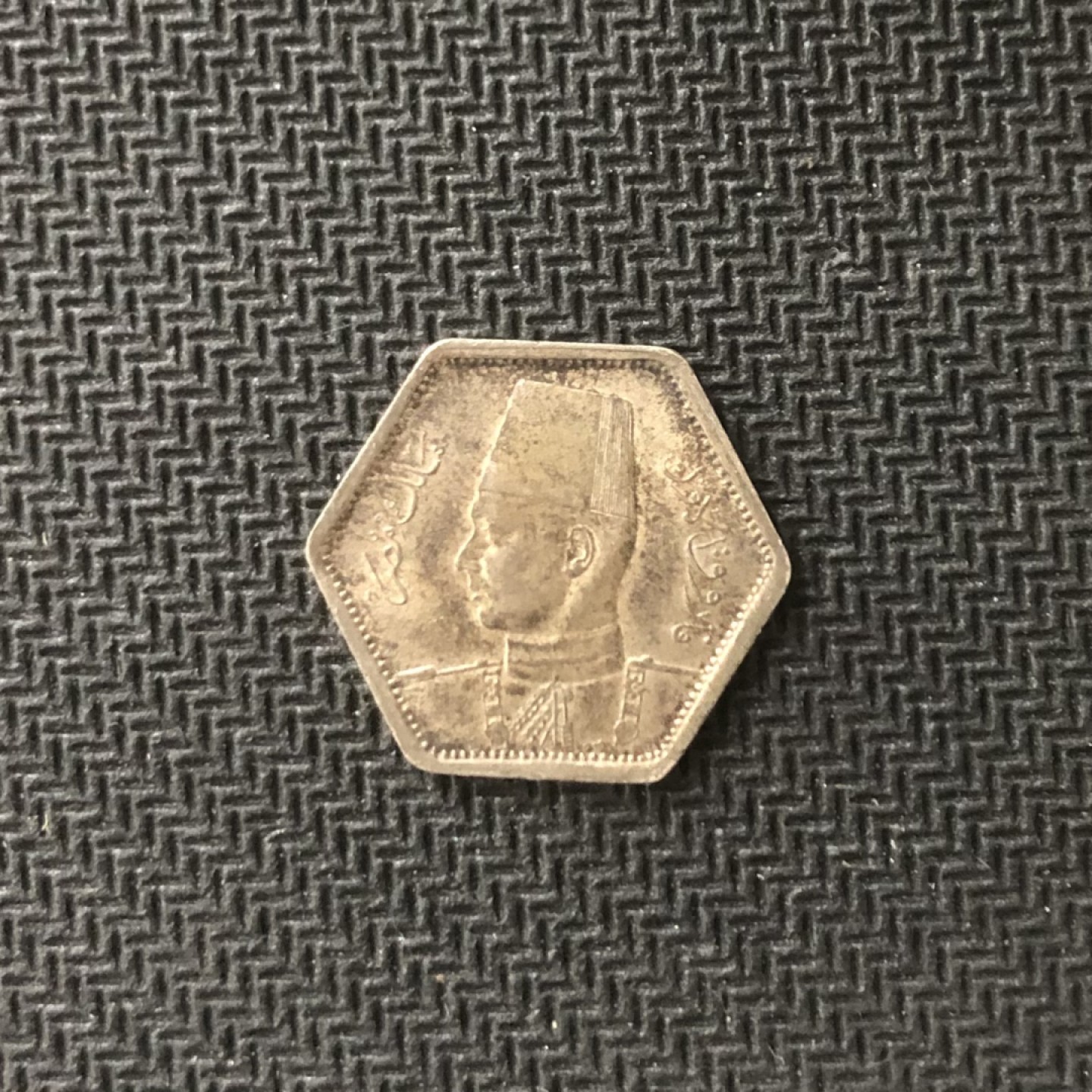 【保诚微拍】【全场包邮】第22期 $ 银币专场 $ Silver Coins  埃及  法鲁克国王 1944年 2皮阿斯特 六角形 硬币 银币（2.8克，0.5银)-4 AUNC-UNC好品！！！