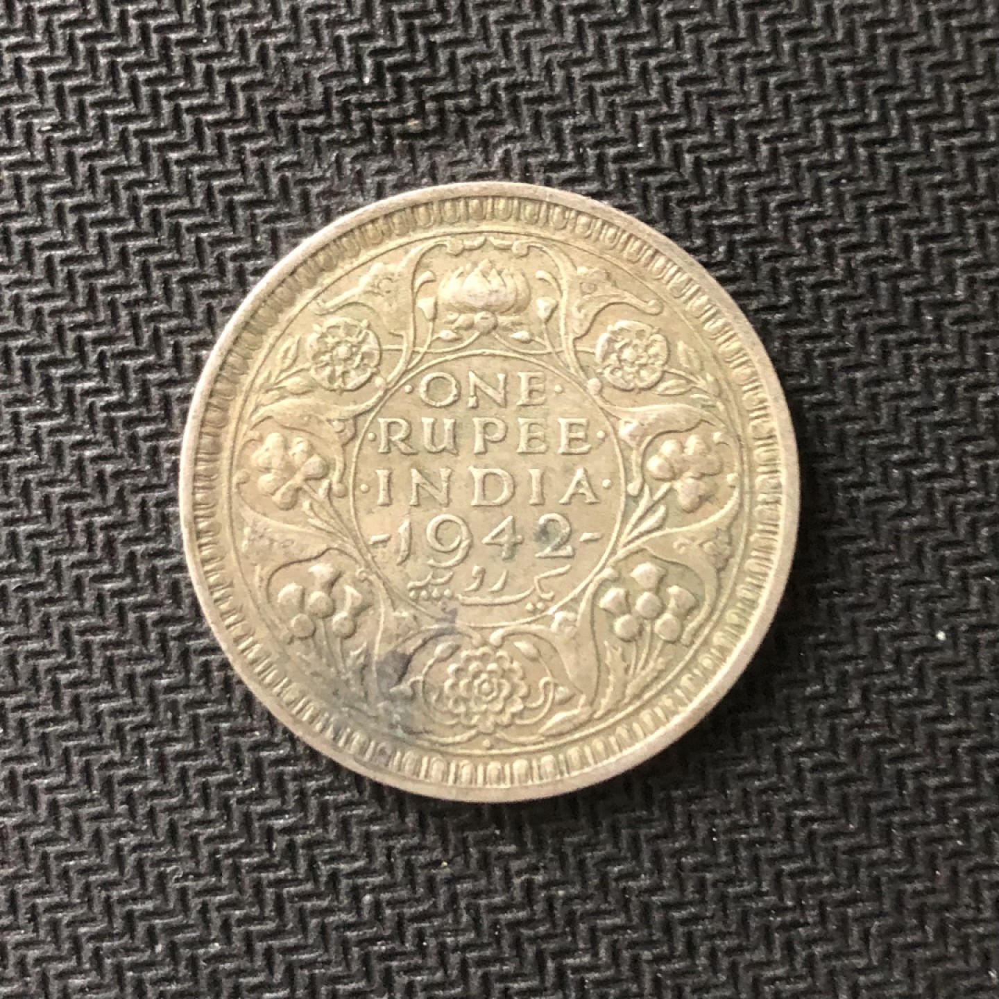 【保诚微拍】【全场包邮】第22期 $ 银币专场 $ Silver Coins  英属印度 乔治六世 1942年 1卢比 硬币 银币 （11.66克，0.5银，30.5mm）