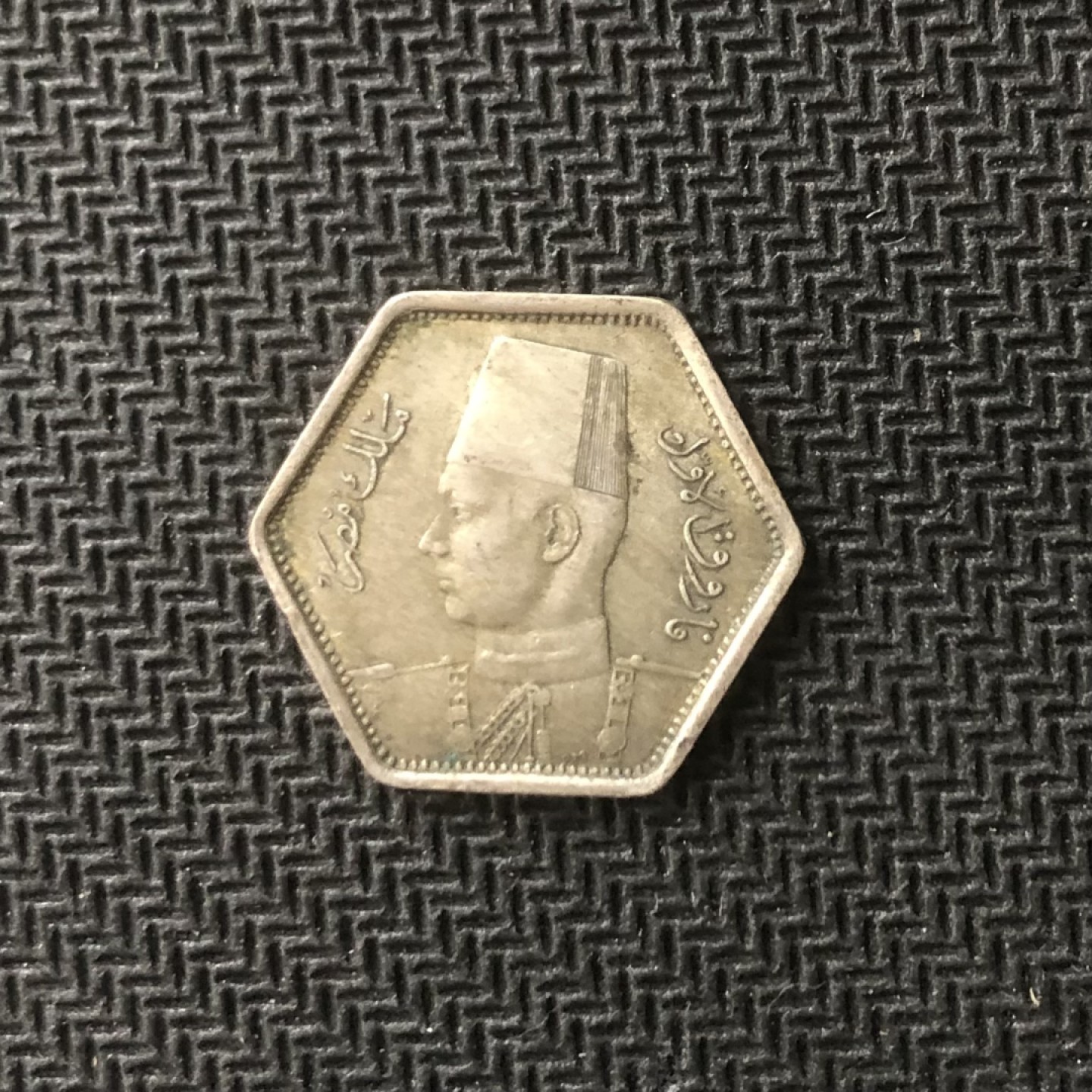 【保诚微拍】【全场包邮】第22期 $ 银币专场 $ Silver Coins  埃及  法鲁克国王 1944年 2皮阿斯特 六角形 硬币 银币-3（2.8克，0.5银） AUNC-UNC好品！！！