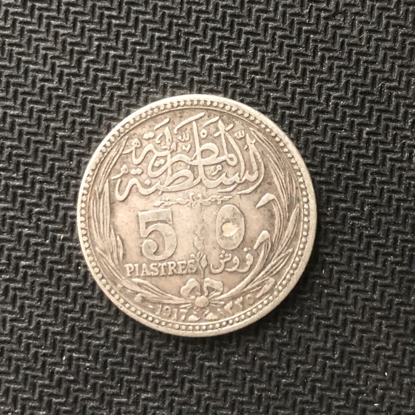 【保诚微拍】【全场包邮】第22期 $ 银币专场 $ Silver Coins  埃及 1917年 5皮阿斯特 硬币 银币（7克，0.833银，26mm）