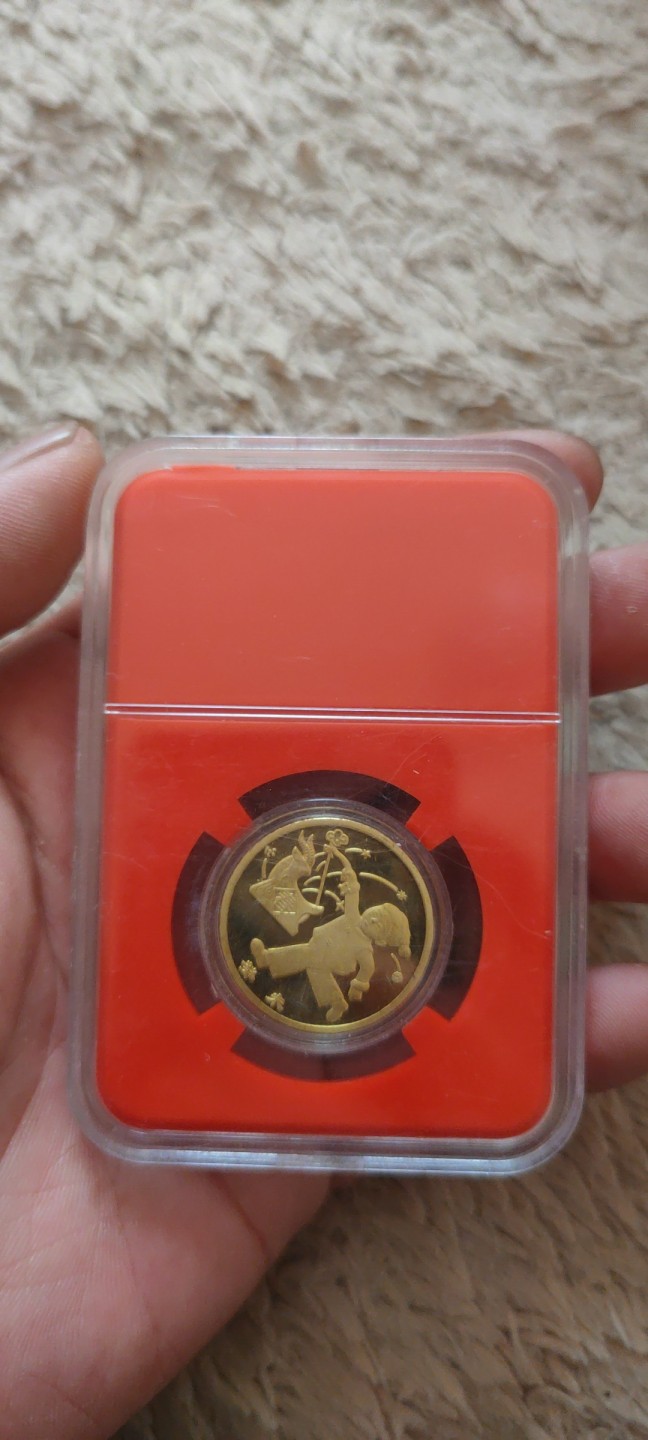一米收藏。开心上拍(第三十九期) 原光卷拆03年羊年纪念币(领头羊)