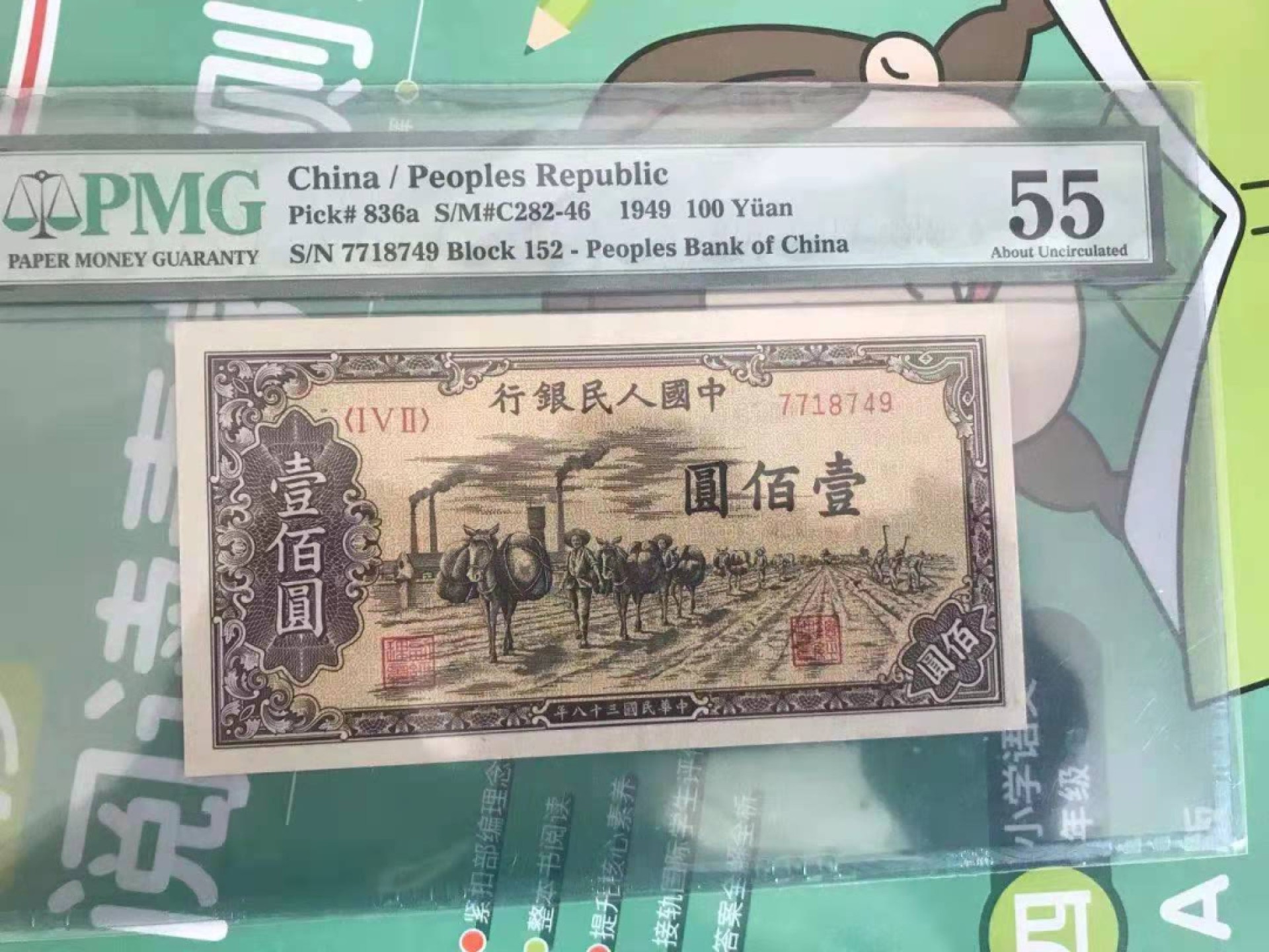 First