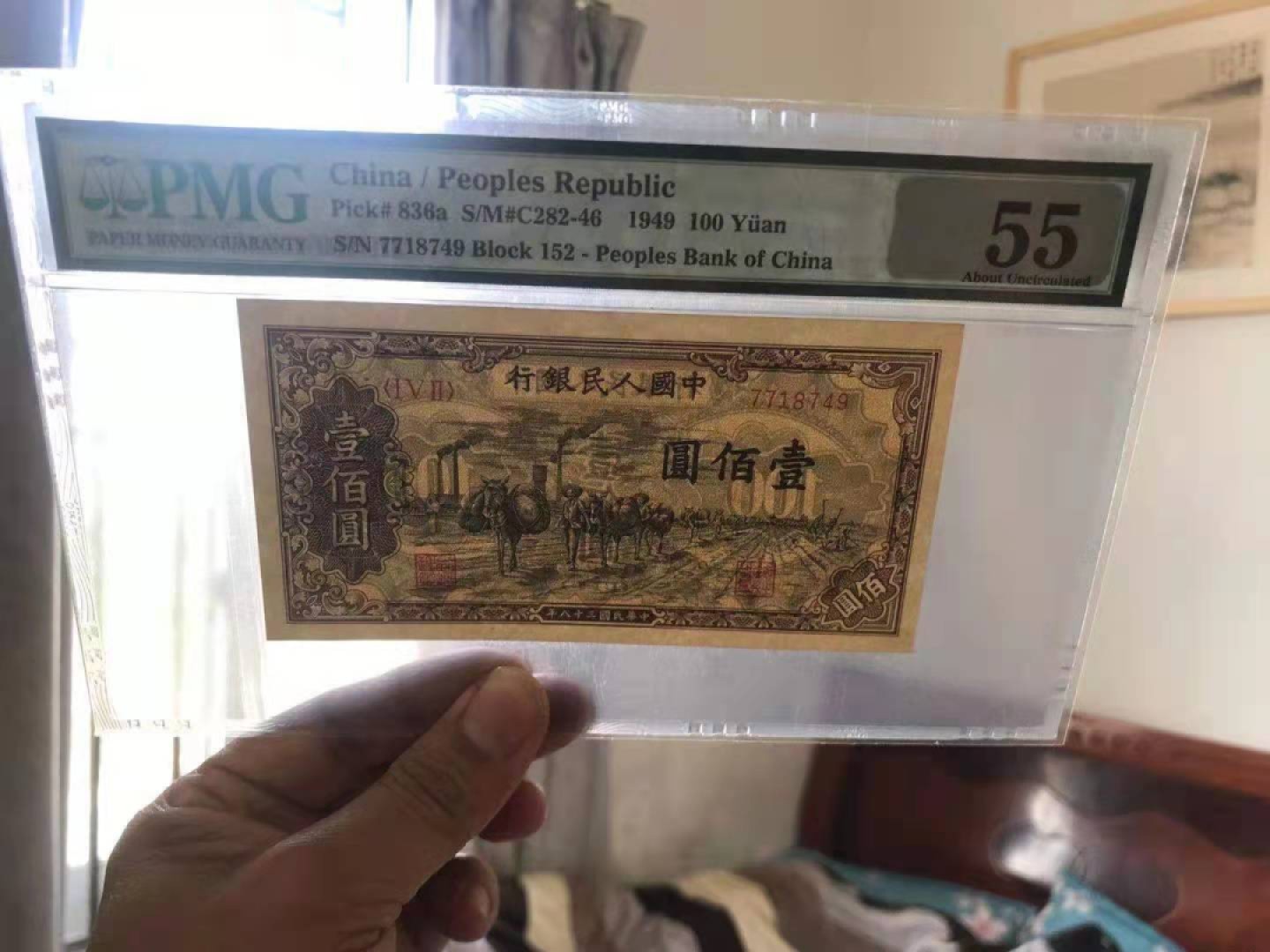 First