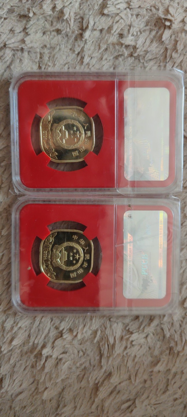 一米收藏。开心上拍(第三十九期) 原光卷拆武夷山纪念币二枚，未评级。