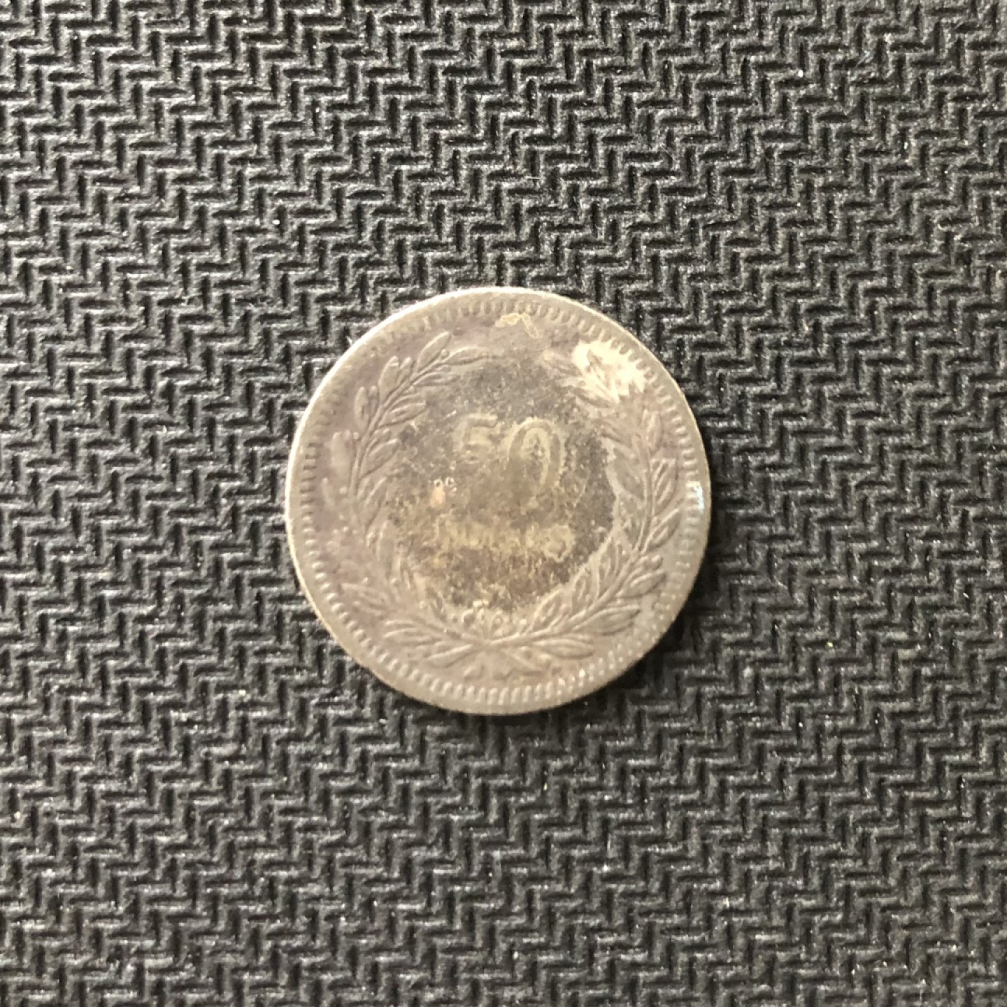 【保诚微拍】【全场包邮】第22期 $ 银币专场 $ Silver Coins  土耳其 1947年 日月徽50库鲁斯 硬币 银币（4克，0.6银，20mm）