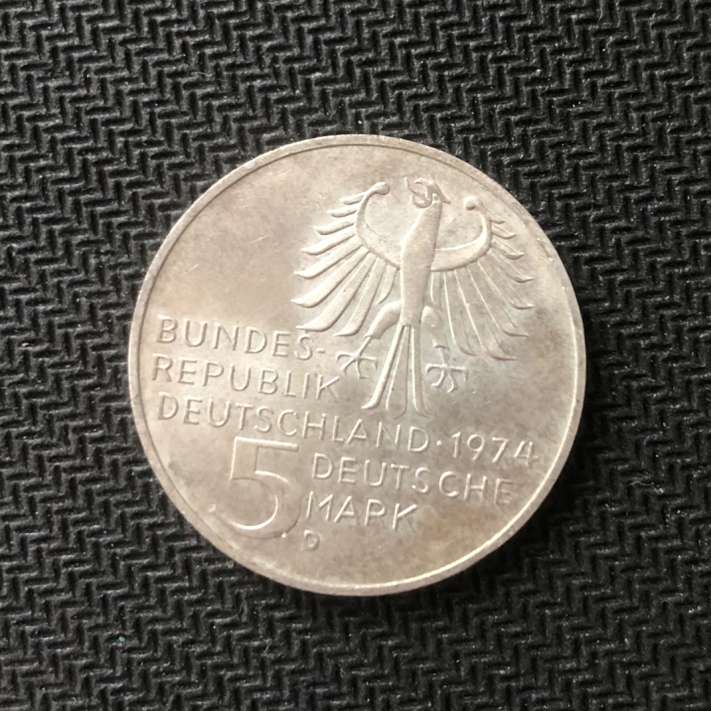 【保诚微拍】【全场包邮】第22期 $ 银币专场 $ Silver Coins  德国 1974年的 5马克 硬币 银币(11.2克，0.625银