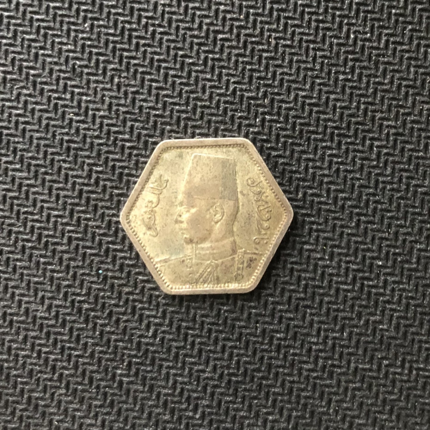 【保诚微拍】【全场包邮】第22期 $ 银币专场 $ Silver Coins  埃及  法鲁克国王 1944年 2皮阿斯特 六角形 硬币 银币-1（2.8克，0.5银） AUNC-UNC好品！！！