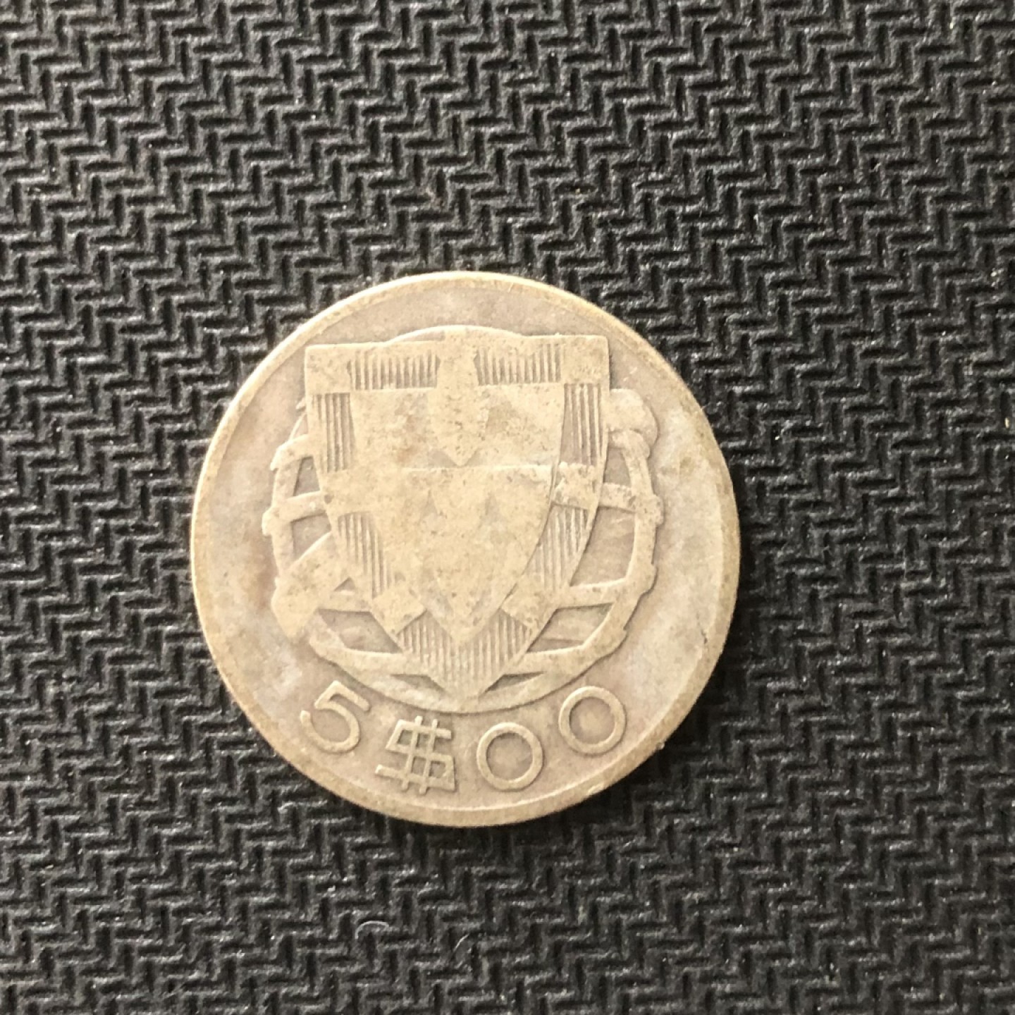 【保诚微拍】【全场包邮】第22期 $ 银币专场 $ Silver Coins  葡萄牙 1933年 海盗船 5埃斯库多 硬币 银币（6.7克，0.65银，28.4mm）