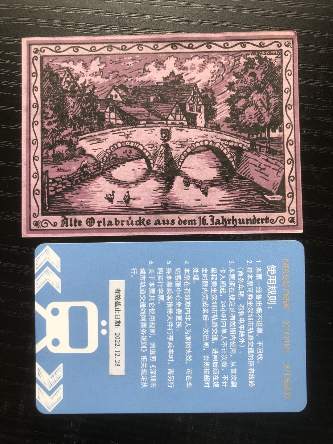 「【保诚微拍】【全场包邮】第21期 【德国紧急时期纸币】  【纸币】【德国紧急时期纸币】#218