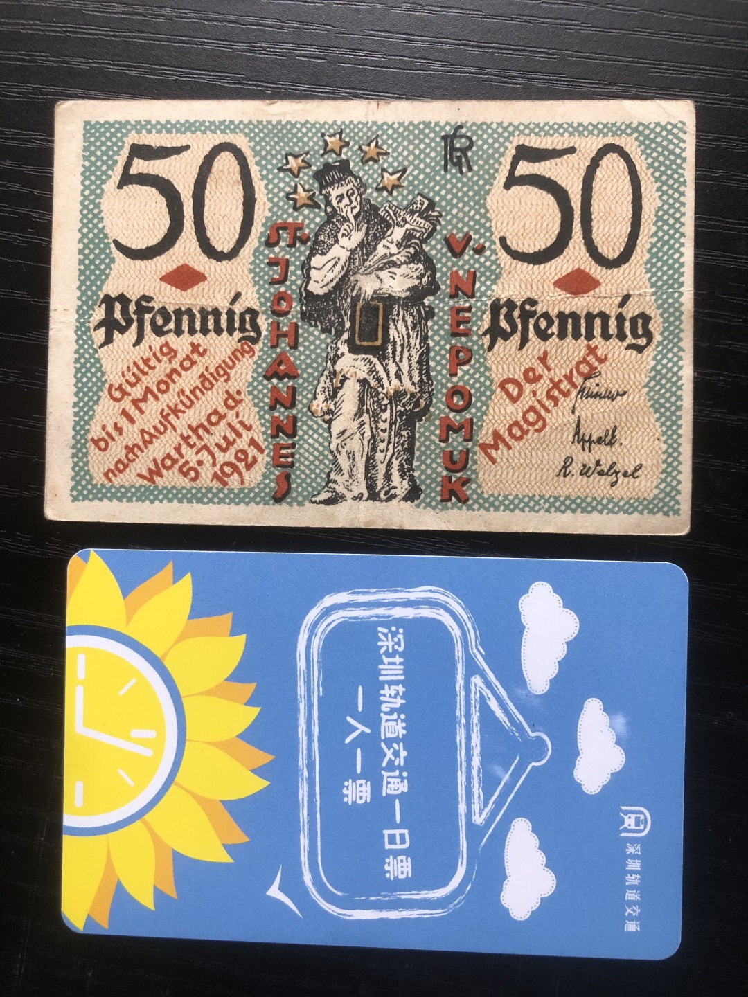 「【保诚微拍】【全场包邮】第21期 【德国紧急时期纸币】  【纸币】【德国紧急时期纸币】#20