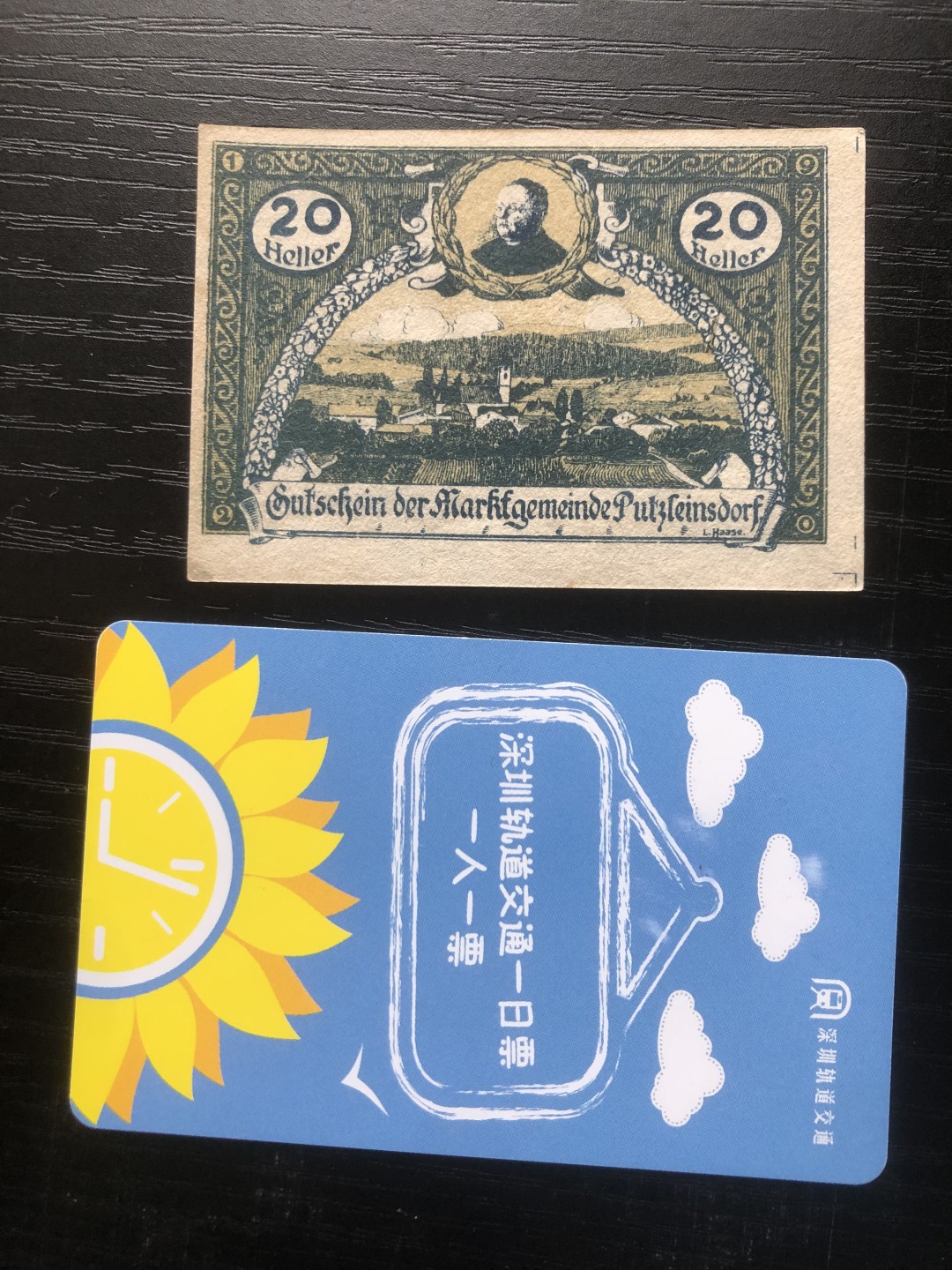 「【保诚微拍】【全场包邮】第21期 【德国紧急时期纸币】  【纸币】【德国紧急时期纸币】#186