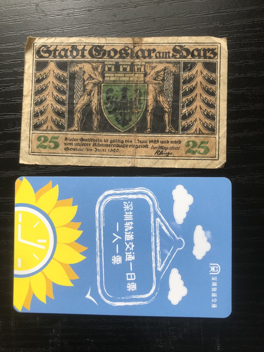 「【保诚微拍】【全场包邮】第21期 【德国紧急时期纸币】 【纸币】【德国紧急时期纸币】#167
