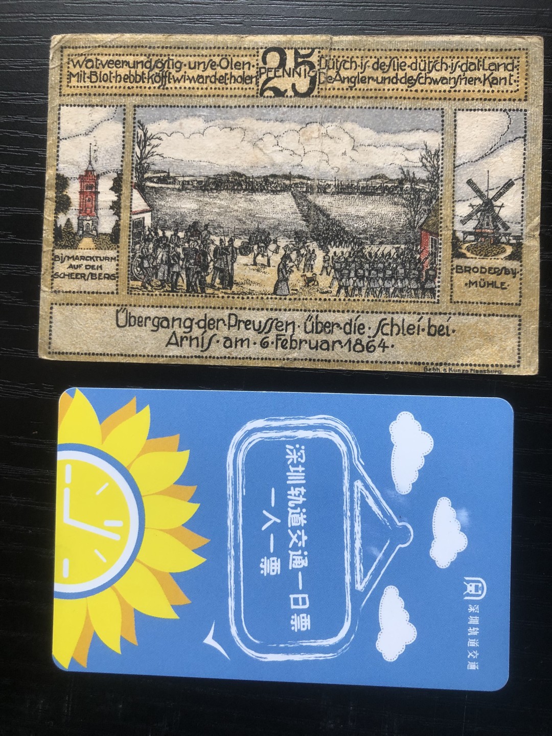 「【保诚微拍】【全场包邮】第21期 【德国紧急时期纸币】  【纸币】【德国紧急时期纸币】#188