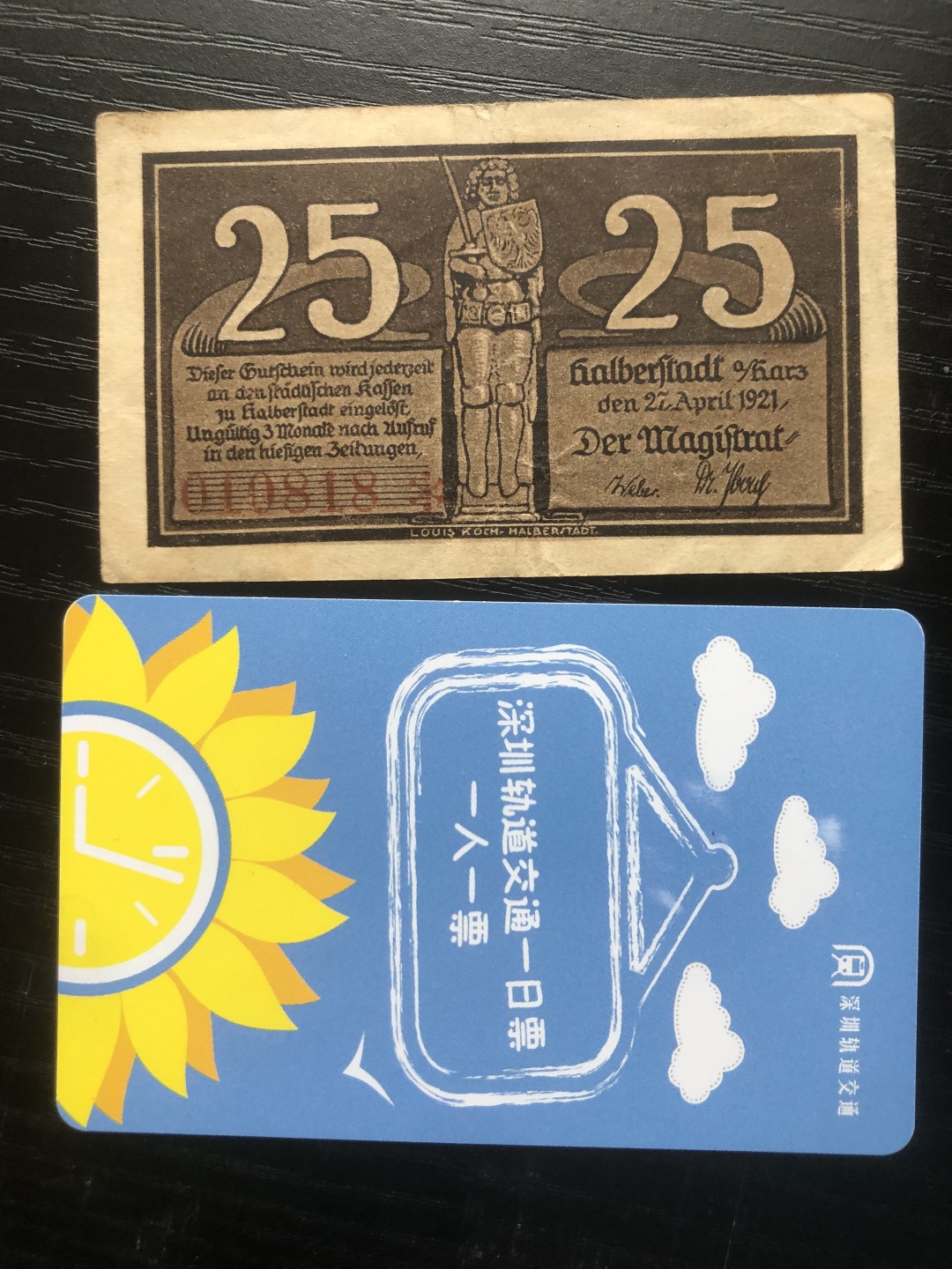 「【保诚微拍】【全场包邮】第21期 【德国紧急时期纸币】  【纸币】【德国紧急时期纸币】#198