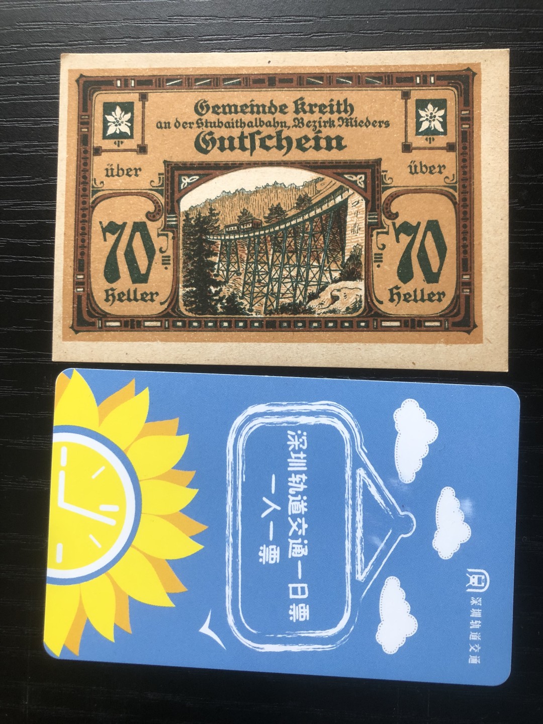 「【保诚微拍】【全场包邮】第21期 【德国紧急时期纸币】 【纸币】【德国紧急时期纸币】#174 1920年70芬尼 特殊面值！