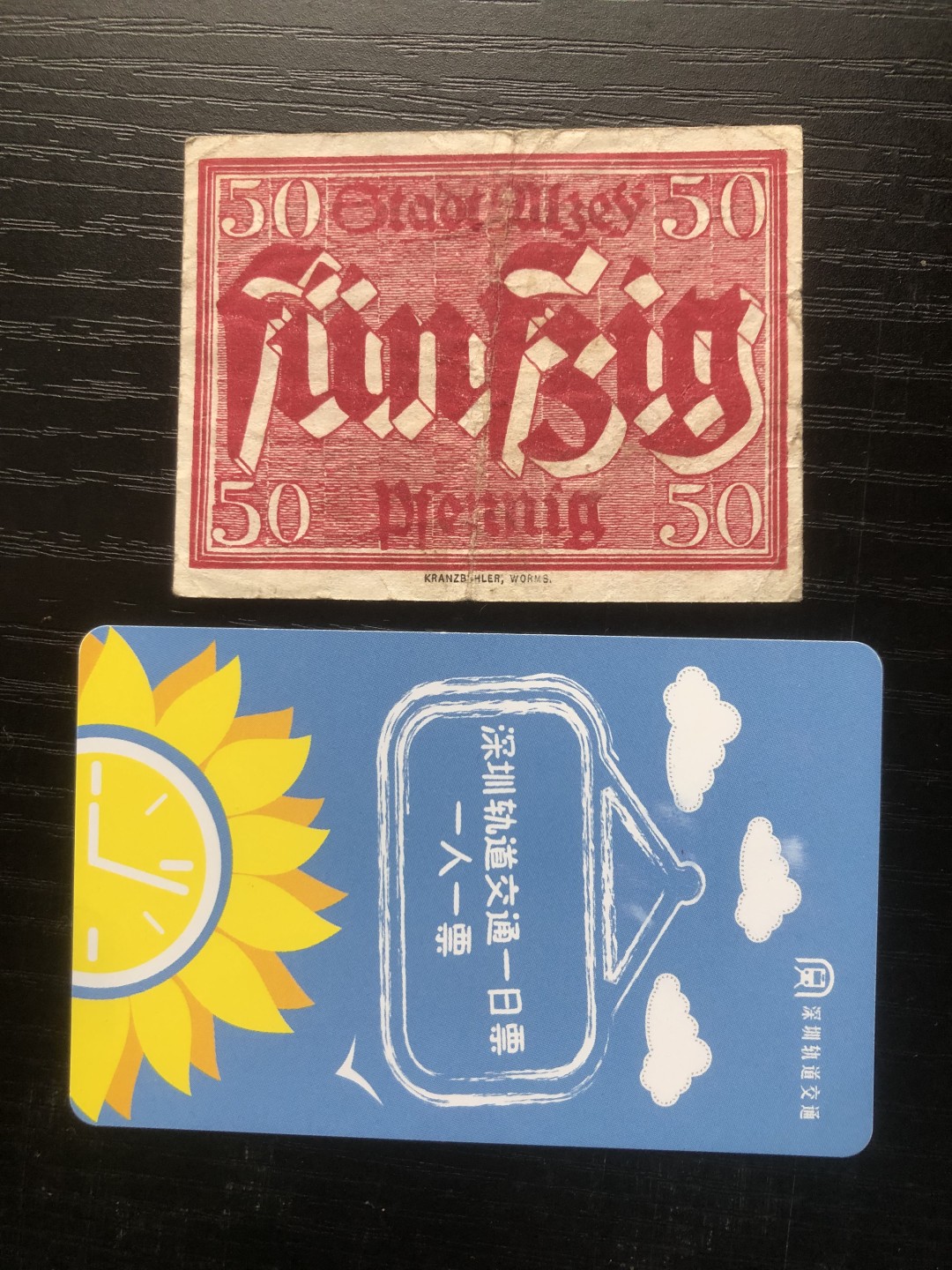 「【保诚微拍】【全场包邮】第21期 【德国紧急时期纸币】  【纸币】【德国紧急时期纸币】#189