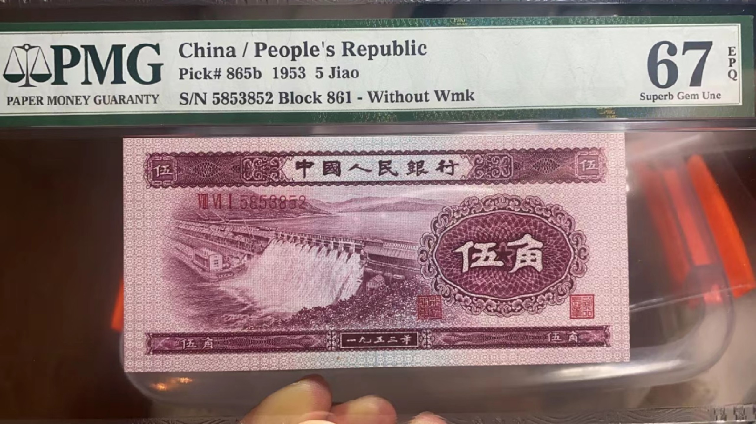 First