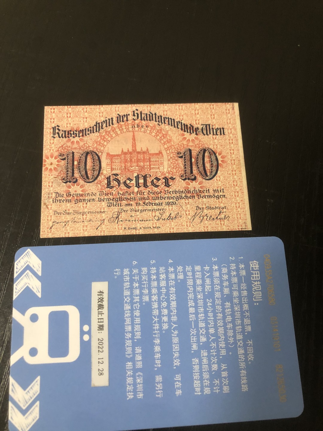 「【保诚微拍】【全场包邮】第21期 【德国紧急时期纸币】  【纸币】【德国紧急时期纸币】#224