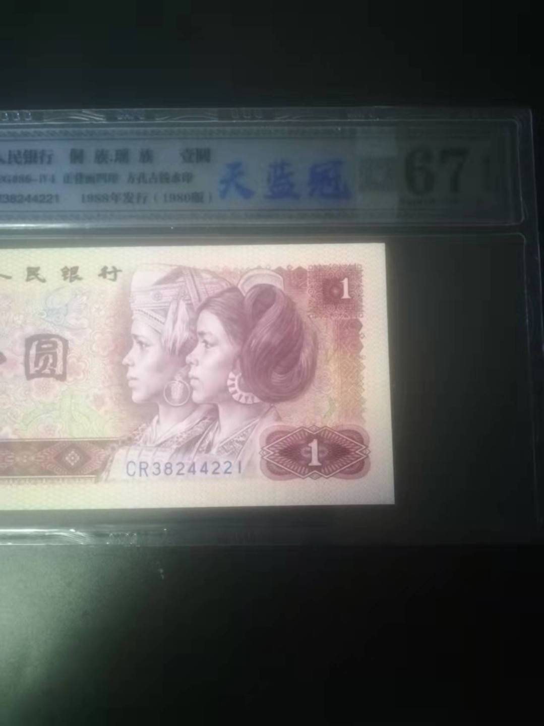 【雪鹰🦅 】22年第⑩期：经典精选，中国荧光之王：【壹品红】，【绿幽灵】，【雪山红霞】…好货不是天天有。 801【天蓝冠】CR38244221：QKPG67E，801天蓝仅在CP《Q，R，S（部分流水）及JU小号》，