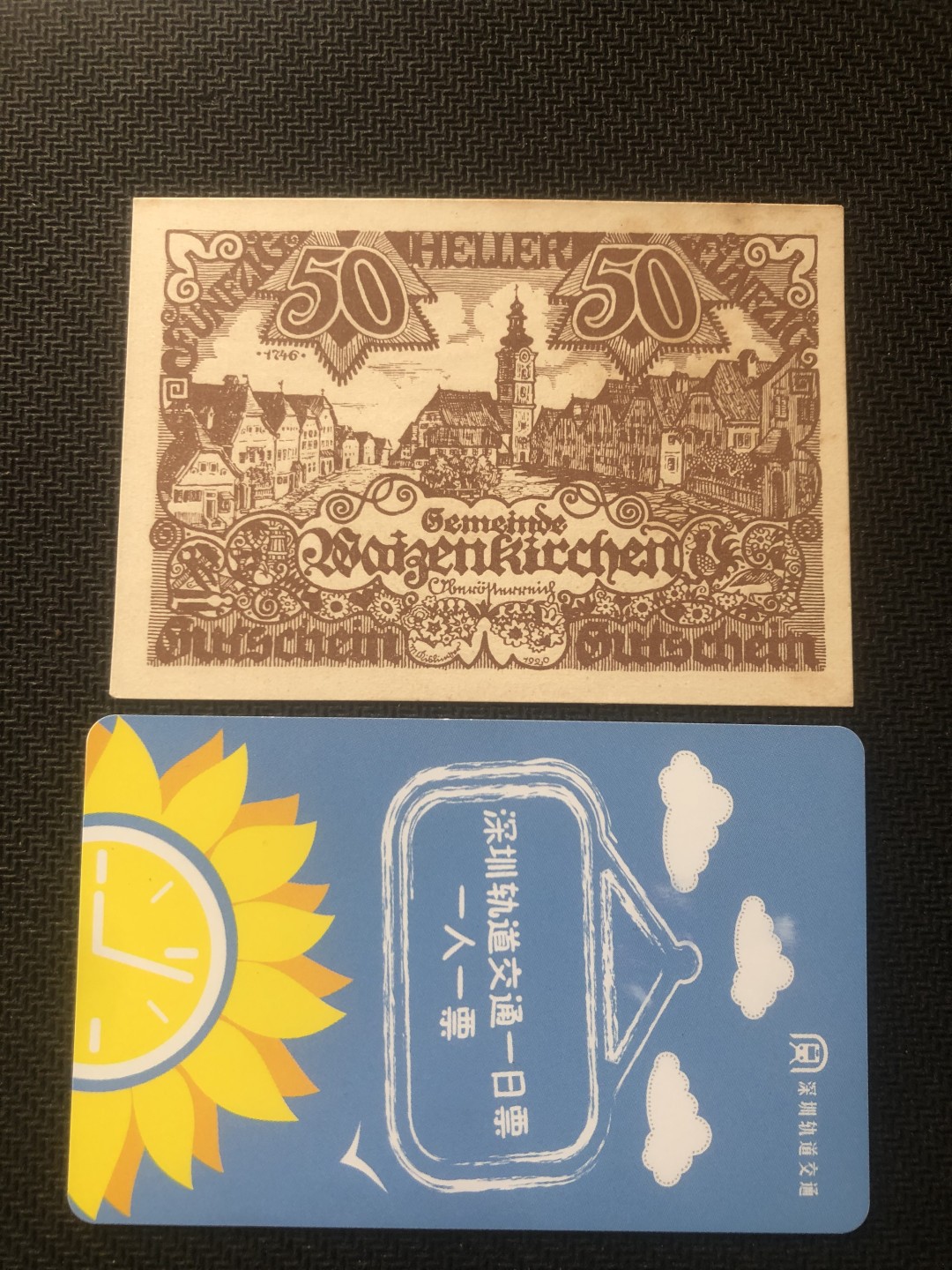 「【保诚微拍】【全场包邮】第21期 【德国紧急时期纸币】 【纸币】【德国紧急时期纸币】#165 1920年50芬尼
