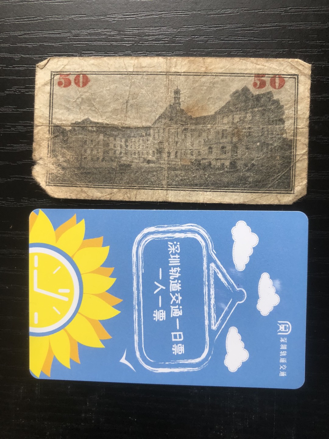 「【保诚微拍】【全场包邮】第21期 【德国紧急时期纸币】  【纸币】【德国紧急时期纸币】#192