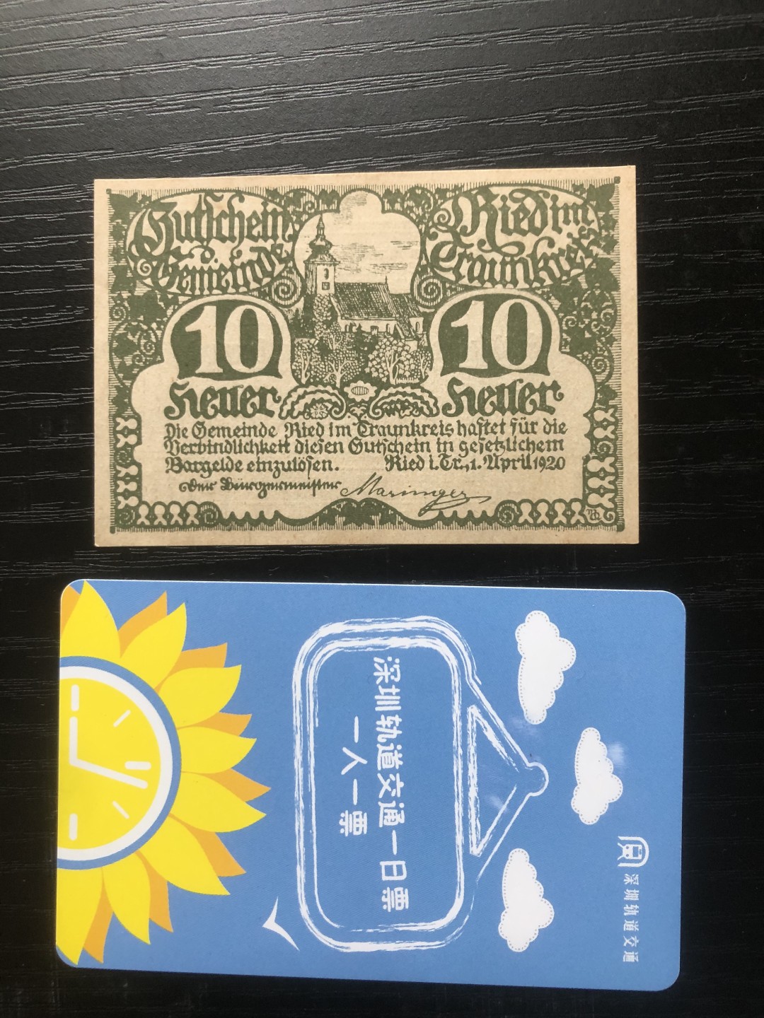 「【保诚微拍】【全场包邮】第21期 【德国紧急时期纸币】 【纸币】【德国紧急时期纸币】#171 1920年10芬尼