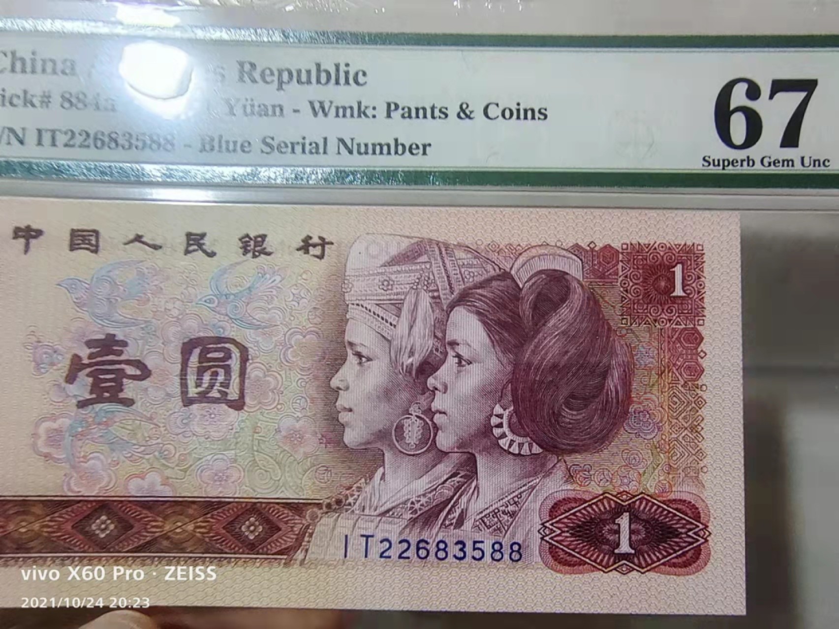 First
