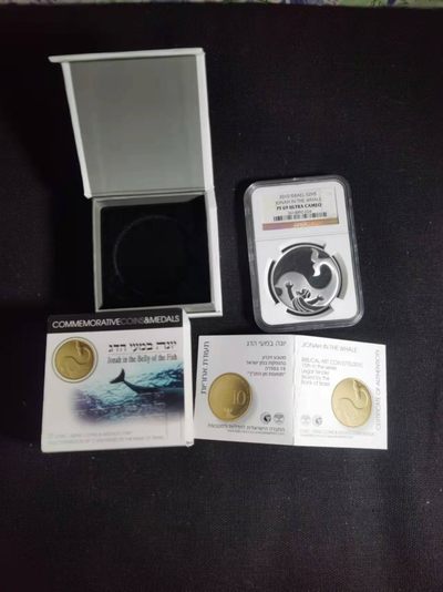 刘世昌艺术品销售中心～虎踞龙蟠*金杨在线联拍群第308期  - 以色列2010年“《圣经》艺术.约拿在鲸鱼腹中”2新谢尔克精制纪念银币（NGC PF69UC 串号：3614092-024）1枚，原盒证。此币荣获当年世界硬币大奖赛～“年度最佳硬币”大奖和“最佳艺术币”奖。