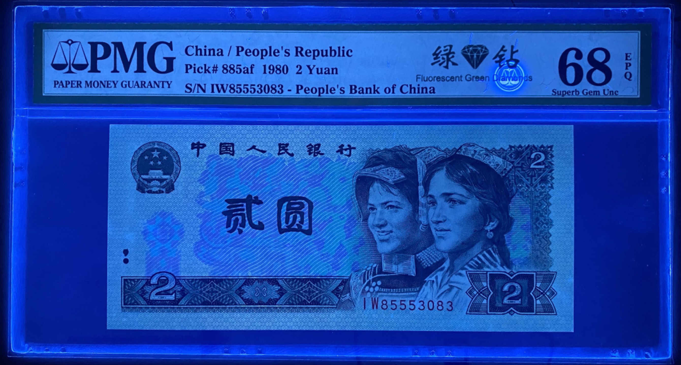 大黄蜂拍卖第54期 802绿钻IW85553083，68分