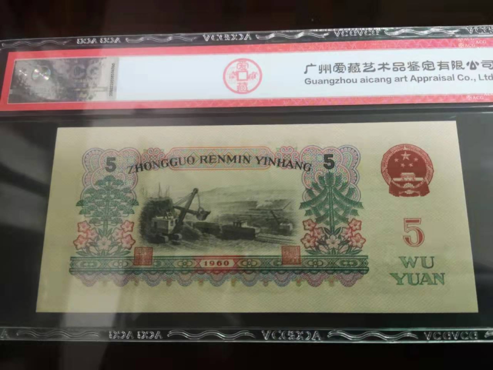 【华誉王者】1946期拍卖 碳黑炼钢稀缺冠381-1156888爱藏严评62E无347豹子8十年也难得一见，不逊炭黑王特别的黑，不喜欢爱藏的剪壳赌分也不错