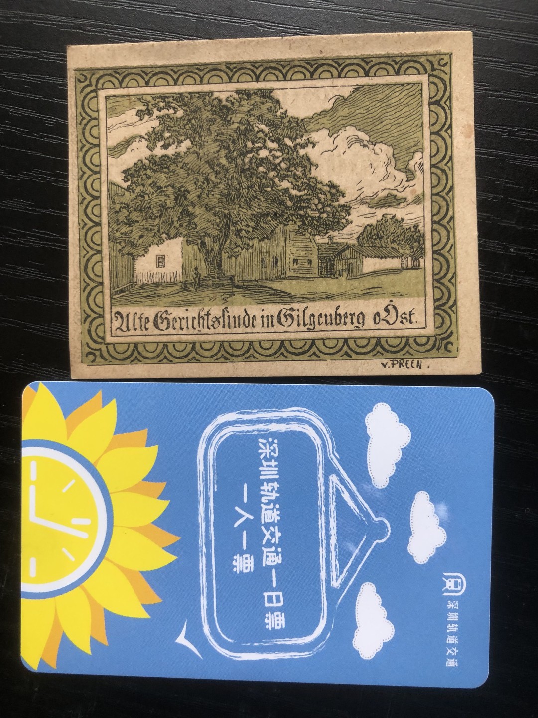 「【保诚微拍】【全场包邮】第21期 【德国紧急时期纸币】  【纸币】【德国紧急时期纸币】#204