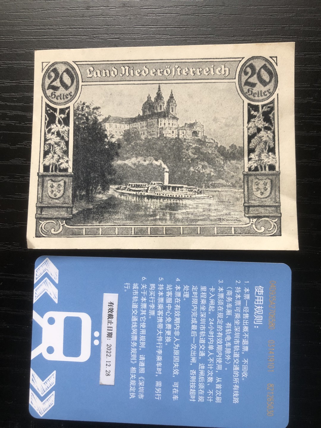 「【保诚微拍】【全场包邮】第21期 【德国紧急时期纸币】  【纸币】【德国紧急时期纸币】#228