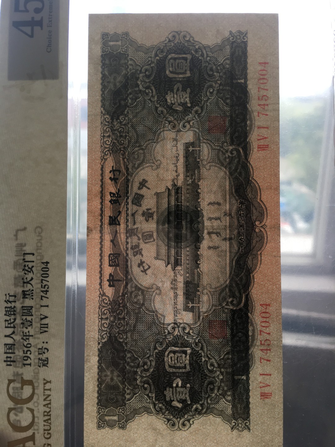 黑一元低价出售