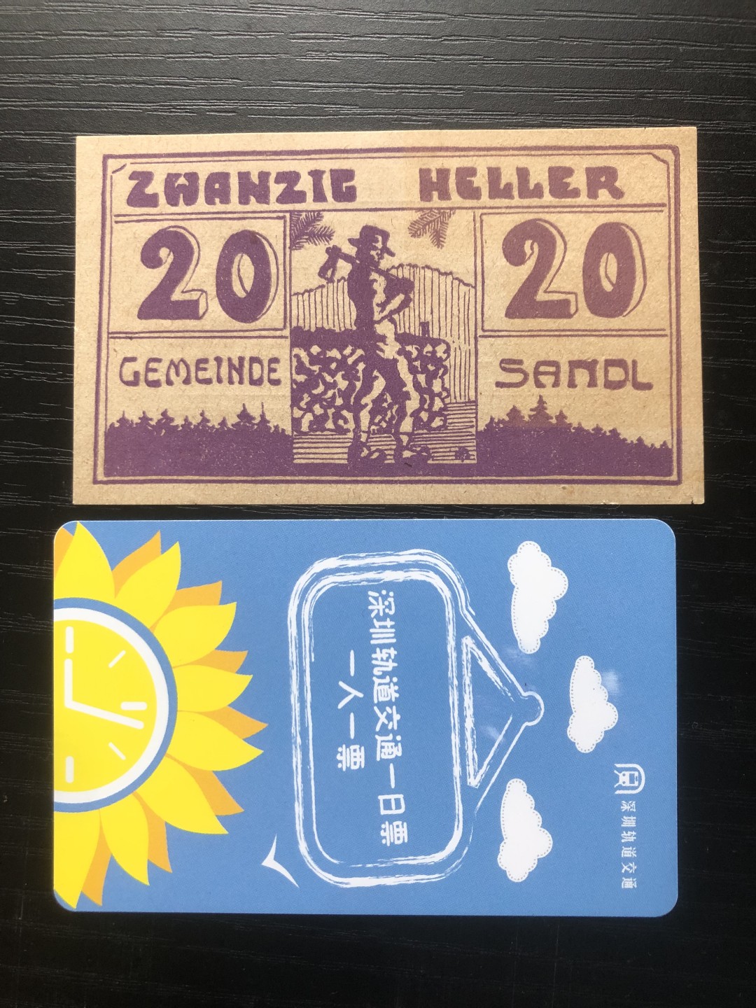 「【保诚微拍】【全场包邮】第21期 【德国紧急时期纸币】 【纸币】【德国紧急时期纸币】#176 1920年 20 heller