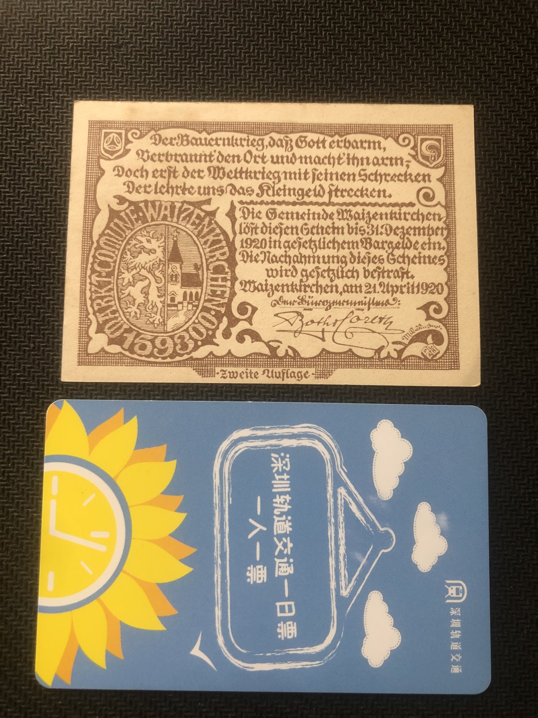 「【保诚微拍】【全场包邮】第21期 【德国紧急时期纸币】 【纸币】【德国紧急时期纸币】#165 1920年50芬尼
