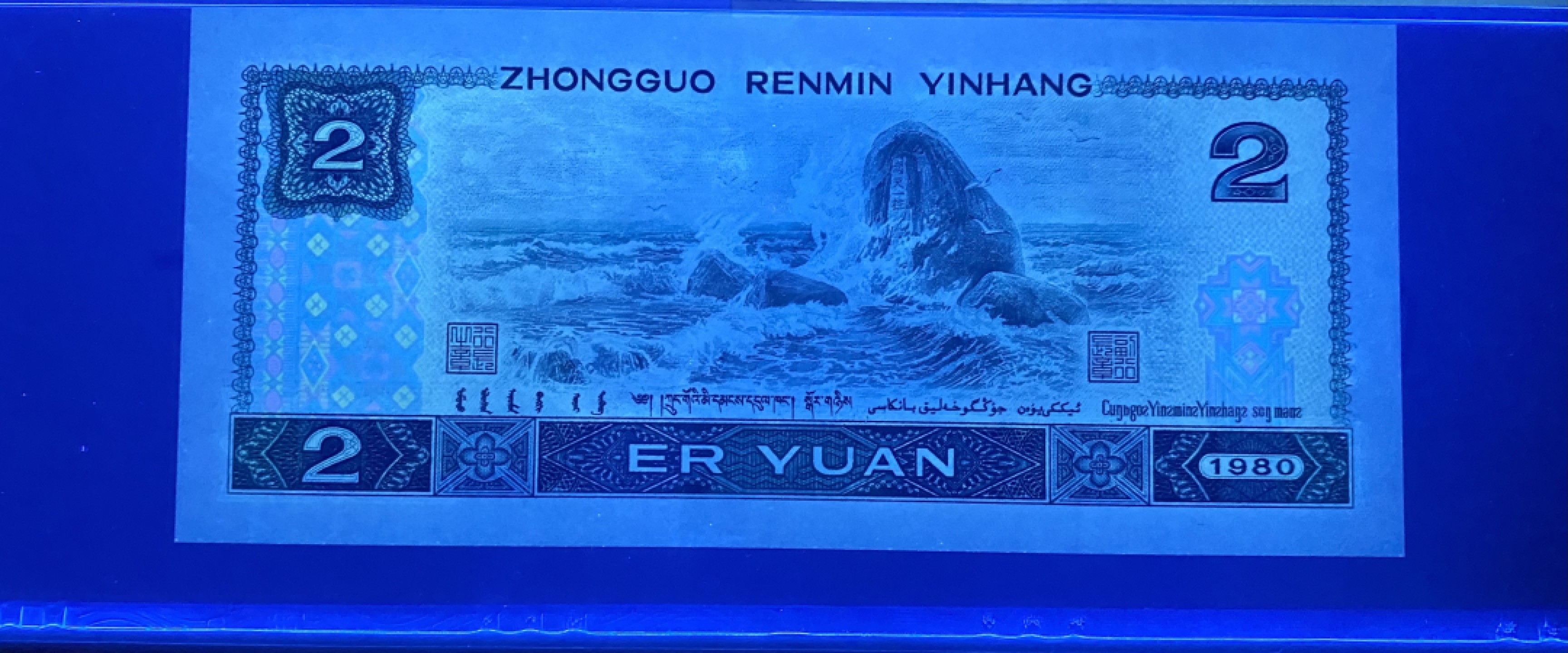 大黄蜂拍卖第54期 802绿钻补号JZ38368253，68分