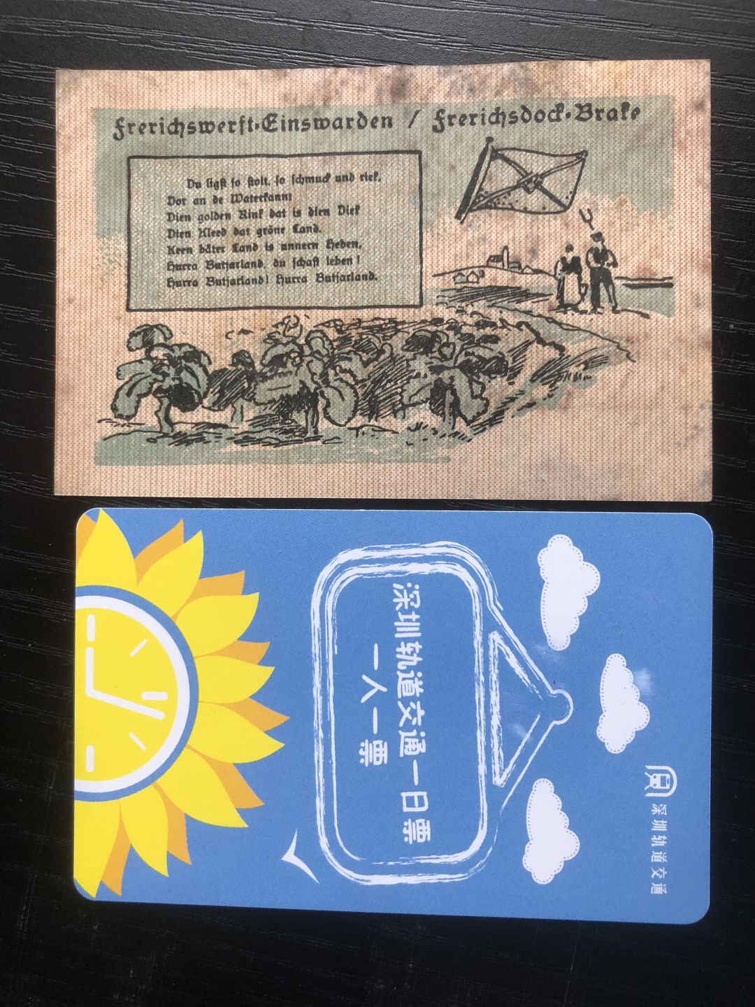 「【保诚微拍】【全场包邮】第21期 【德国紧急时期纸币】  【纸币】【德国紧急时期纸币】#201