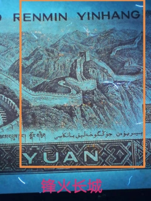【雪鹰🦅 】22年第⑩期：经典精选，中国荧光之王：【壹品红】，【绿幽灵】，【雪山红霞】…好货不是天天有。 961CN22048303：【锋火长城】，TCC67E